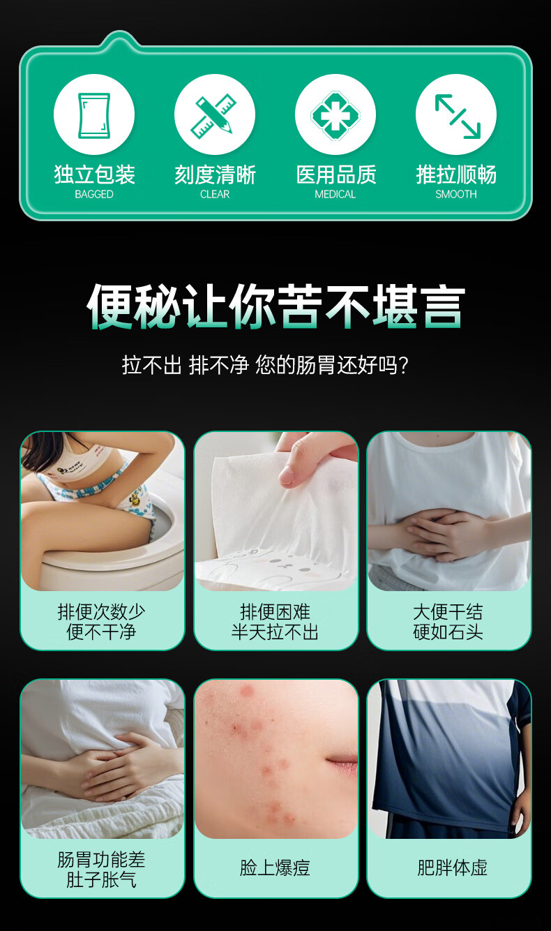商品详情图