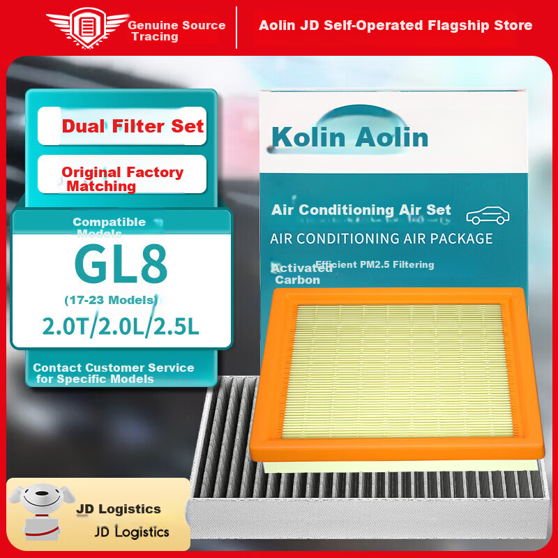 Aolin Car Air Conditioning Filter Set + Air Filter Cleaner for 2017-2023 Buick GL8 (Pangtaoyu)