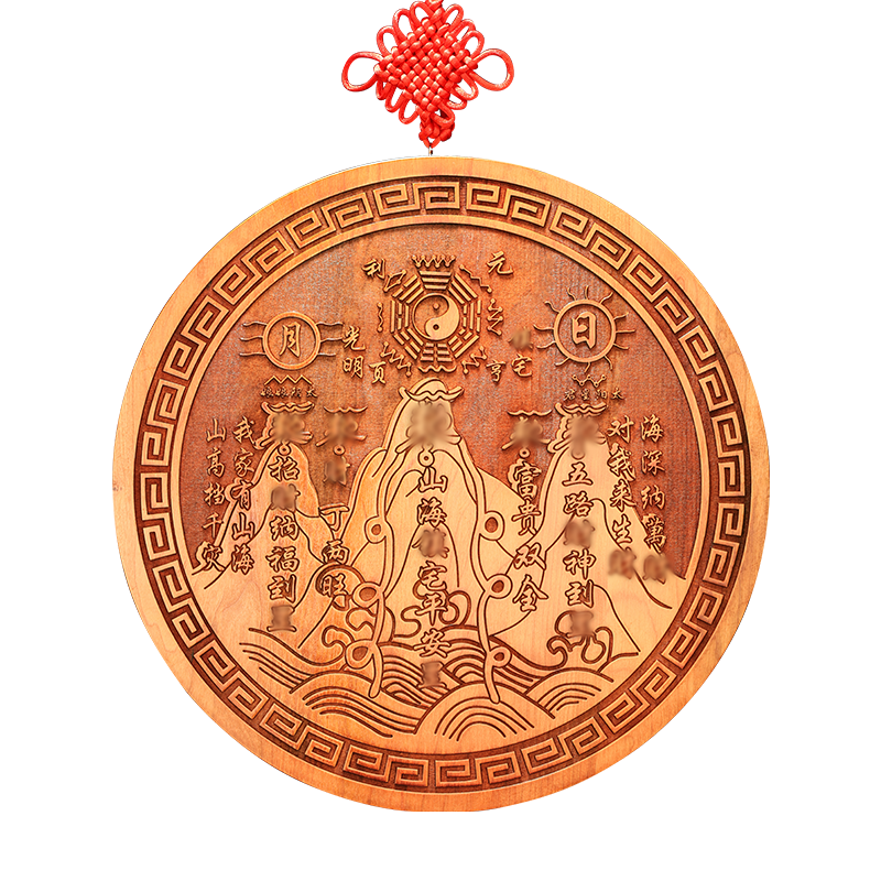 Bin Yue Peach Wood Shanhai Town Door Hanging Convex Bagua Mirror Home Indoor Wall Decor 19cm Diameter