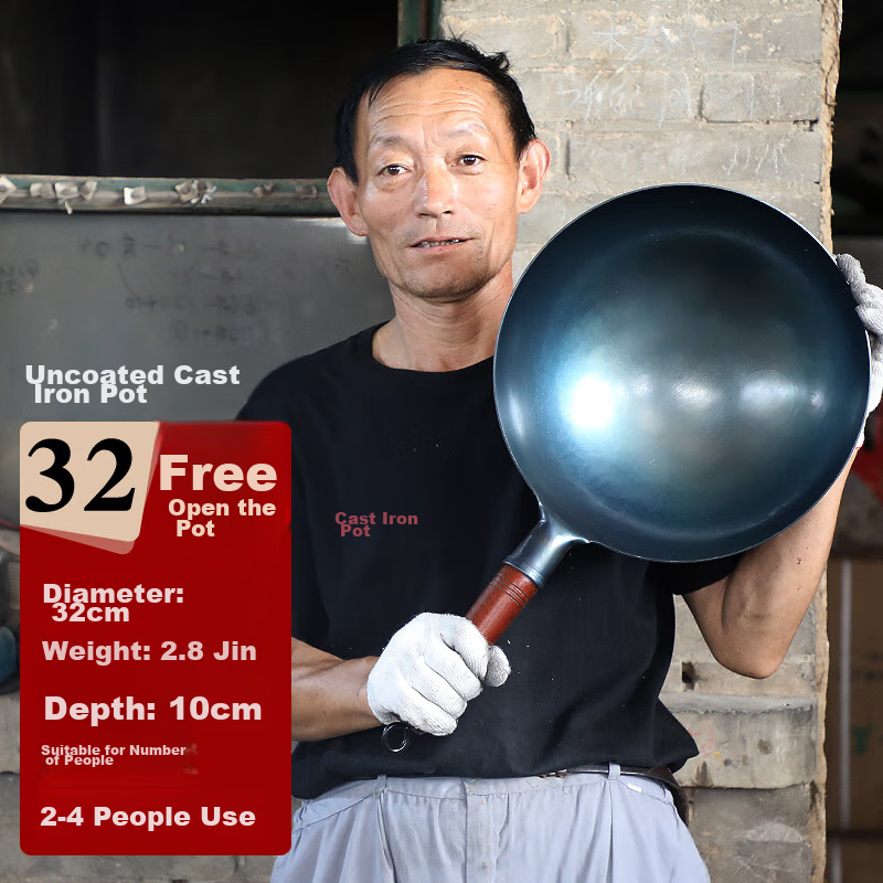 JITIECHUI Zhangqiu Hand-Forged Iron Wok, Stir-Fry Pan, Non-Coated Physical Non-Stick Pan for Gas Stove, 32cm without Ear, with Lid