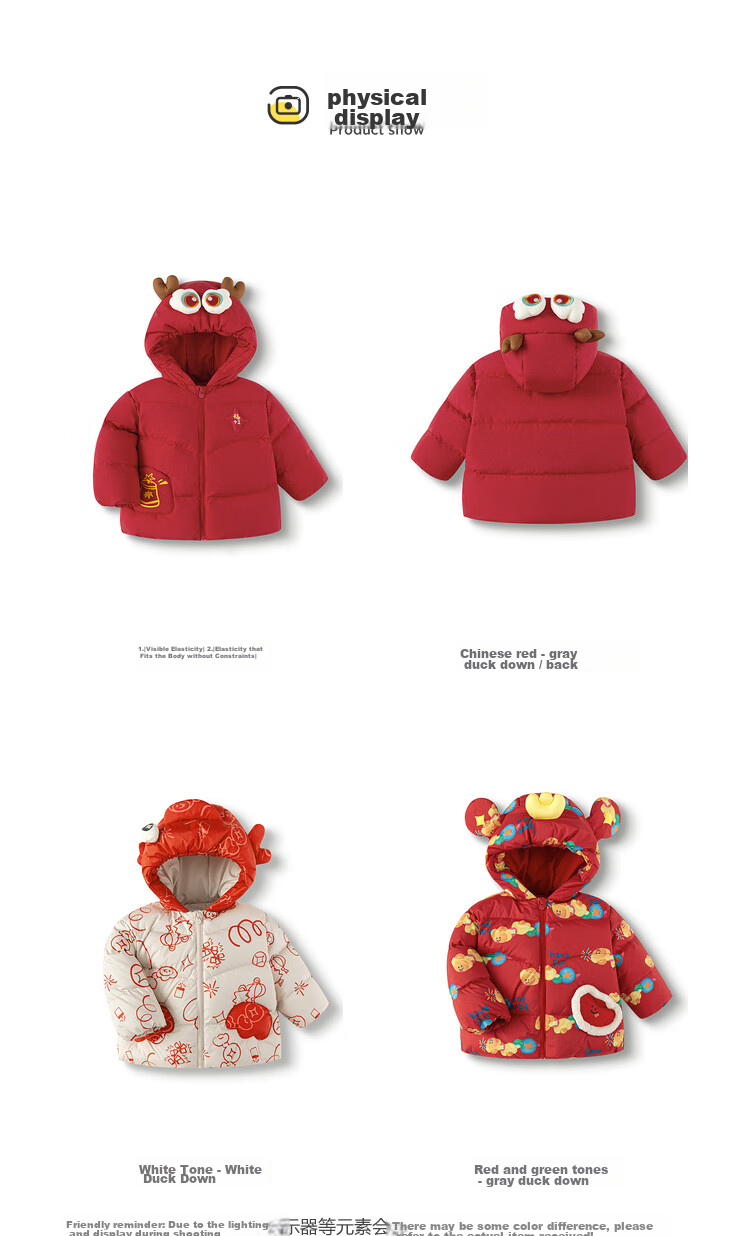 BALABALA Kids Down Jacket Boys Girls 2025 New Spring Festival Red Chinese Style Thickened Baby Coat 14