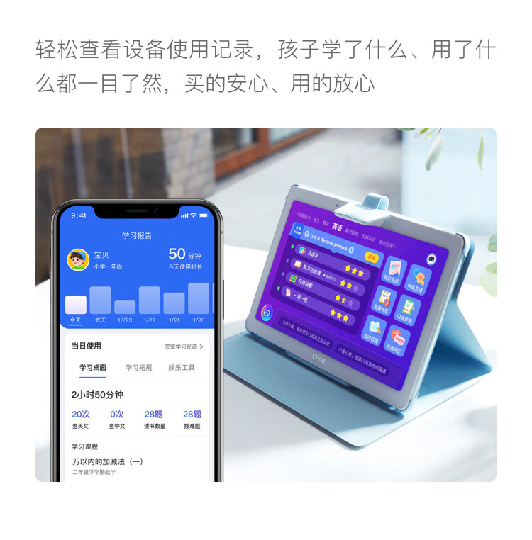 https://img30.360buyimg.com/sku/jfs/t1/186834/35/12207/357063/60e56a7cEea5a40f2/0de6999d70db5eb7.jpg