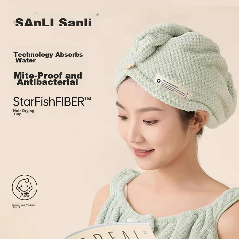 Sanli Antibacterial Soft Quick-Drying Portable Hair Towel, Class A, 25*65cm, 78G, Light Gree