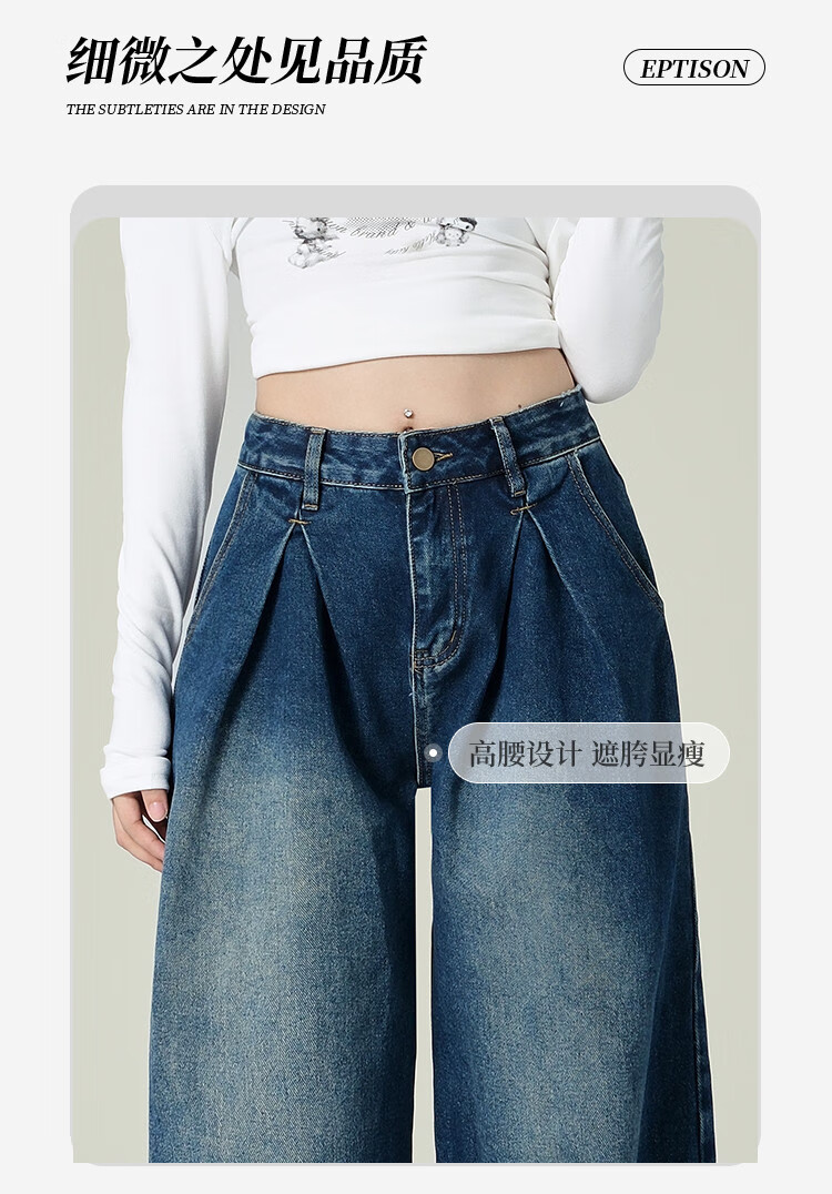 Yipintiancheng [Drag-Along Wide-Leg Pants] 2025 Autumn Vintage Jeans for Women, Washed Vintage Style, Loose-Fitting, Slimming Wide-Leg Trousers for Wome 2
