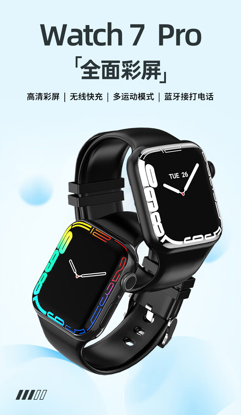 纽曼 智能运动手环男女表蓝牙高清大屏g21 watch7pro,宁波探路鸟文化