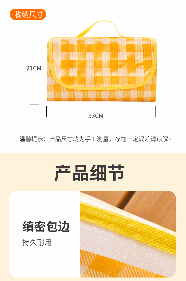 详情图.png
