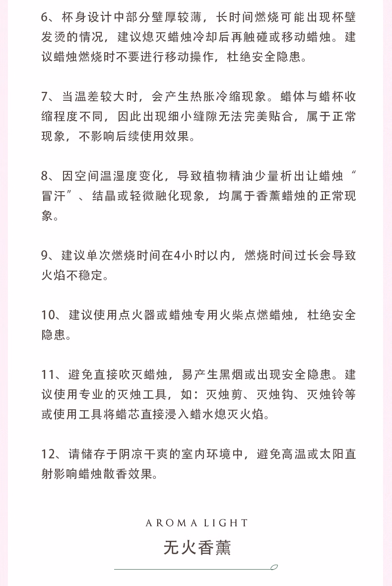 详情图.png