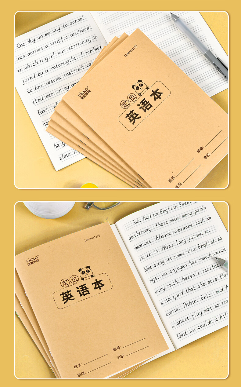 Weikeduoli 4 Packs, 16K 30 Sheets English Writing Positioning Notebook, 12 Lines, English Composition Paper Fixed Notebook for Middle School, High School And College Students, English Language Practice Notebook for Postgraduate Entrance Exam 2