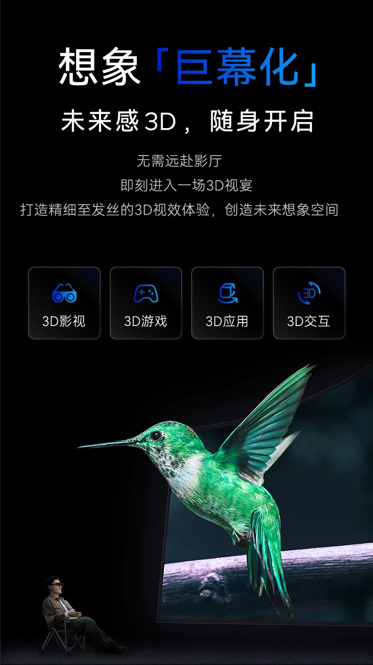 Thunderbird smart glasses Air AR smart glasses high-definition 140-inch 3D game viewing mobile phone computer screen projection non-VR glasses support all devices Thunderbird Air+screen projector+HDMI converter Thunderbird smart glasses Air AR smart glasses high-definition 140-inch 3D game viewing mobile phone computer screen projection non-VR glasses support all devices Thunderbird Air+screen projector+HDMI converter