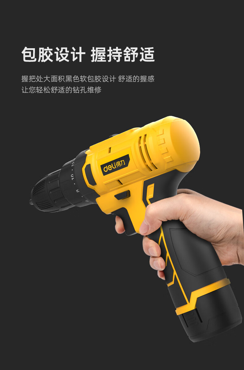 Deli 12V Electric Drill, Cordless Screwdriver, Lithium Battery Drill, Multi-Functional Household Rechargeable Driver Machine, Power Tool Set 10