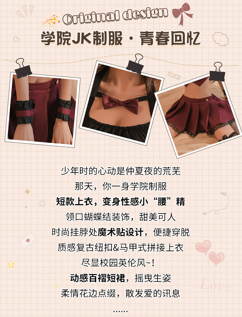 商品详情图