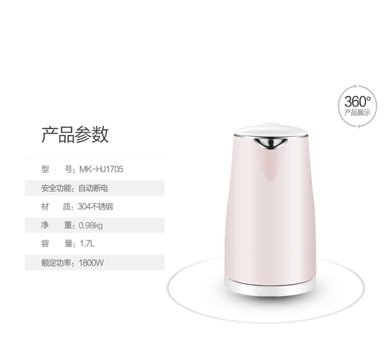 美的（Midea）电水壶热水壶电热水壶双层防烫304不锈钢1...-京东