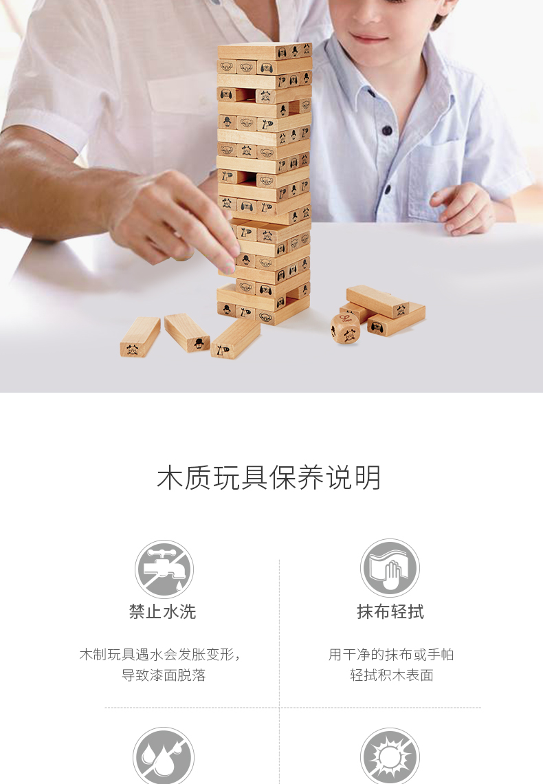 E8301叠叠高_14.png