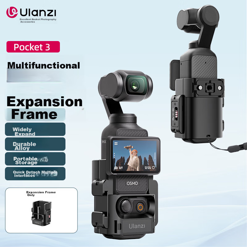 База Ulanzi PK-06 для DJI Osmo Pocket 3, алюминиевая, с креплением для аксессуаров
