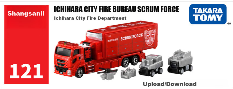 TAKARA TOMY, Alloy Car Model Toy, Extended Version No. 121 Emergency Fire Truck, 189398 1