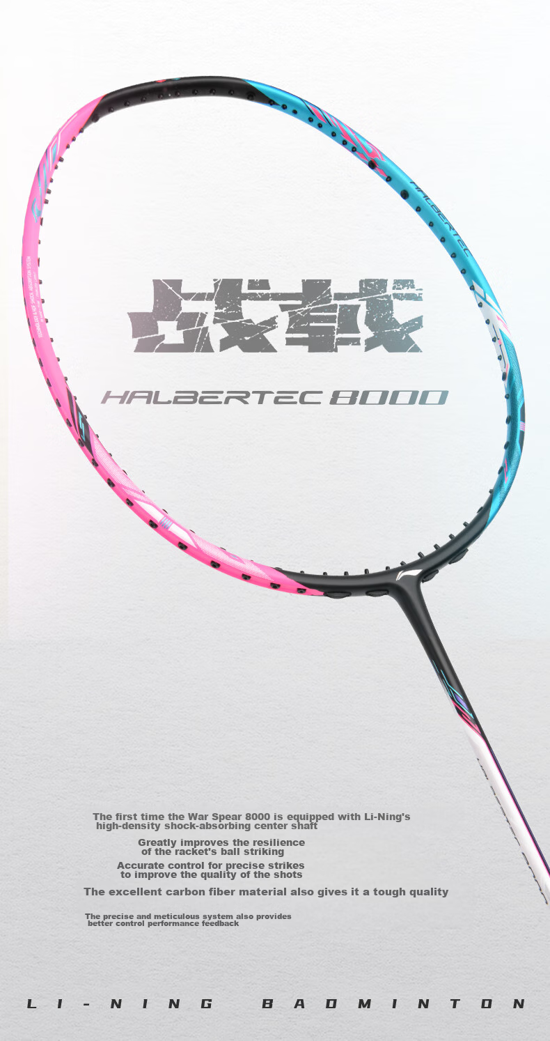 Li-Ning Badminton Racket, Full Carbon Professional Competition Racket, Speed And Attack Single Racket, Zhanji 8000 (4U) 3