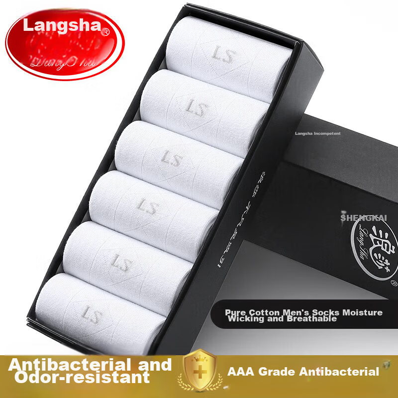 LangSha Me-0123081
