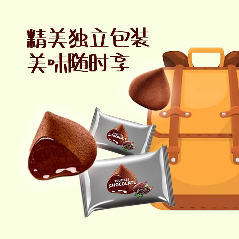 卜珂零点 黑松露巧克力258g 精美礼盒节日外出 休闲小零食生日礼物 伴手礼
