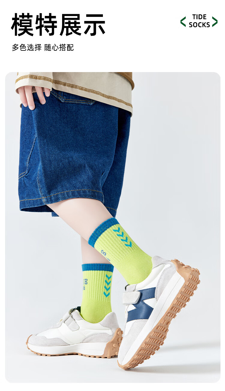 MiiOW Children's Socks, Boys' Sports Cotton Socks, Spring And Summer Mid-Calf Short Socks, 5 Pairs (18-20cm) 9