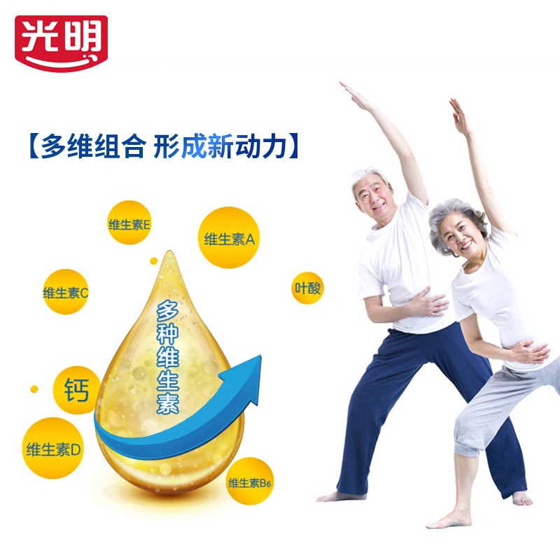 光明中老年奶粉高钙多维 0蔗糖 800g成人中老年奶粉 