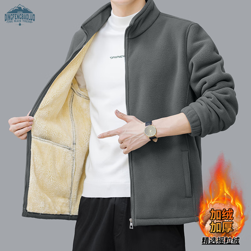 Dingfengbaoluo Minimalist Men's Winter Fleece Lined Polar Fleece Warm Stand Collar Casual Jacket BY19 Gray 2XL