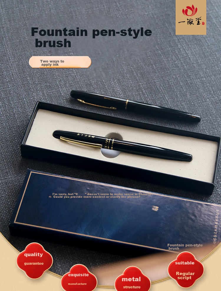 Yihaitangwenhua Calligraphy Brush Pen with Refillable Ink, Fountain Pen-Style Wolf Hair Portable Small Regular Script Calligraphy Brush for Sutra Copying, Extra Fine Art Brush for Gifting, Fountain Pen And Brush Gift Box Set - Coffee Color 1
