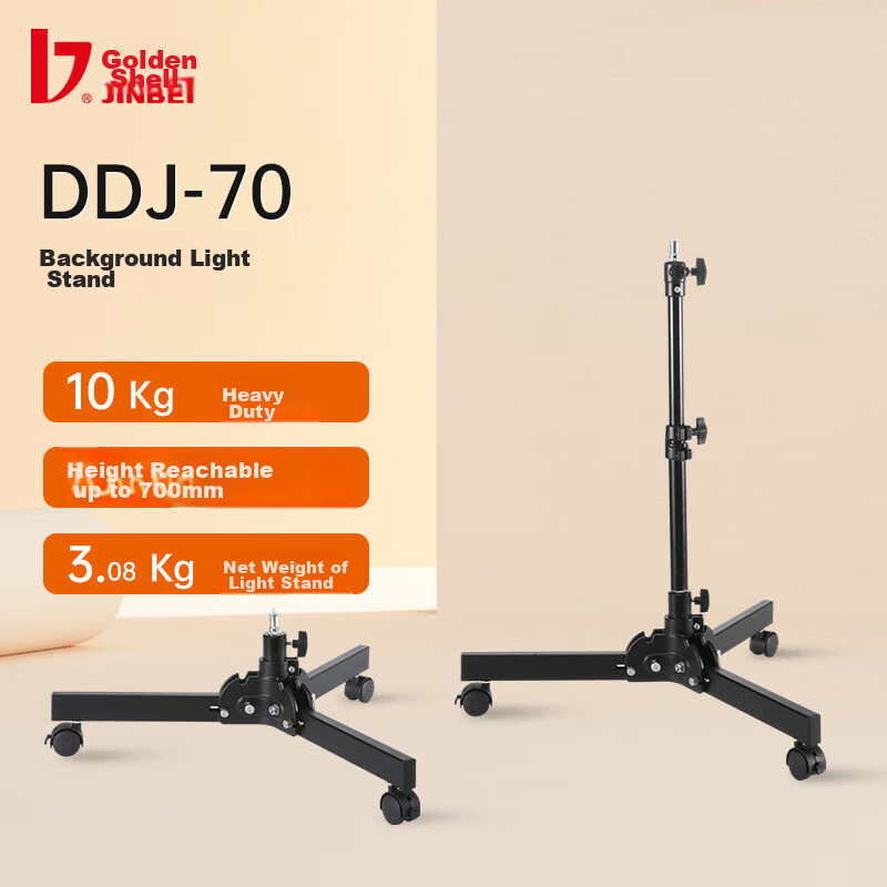 JINBEI JINBEI Photography Studio Floor Light Stand, Professional Dual-Use Background Light Stand, Wheeled Mobile Background Stand, Foldable Light Stand, Studio Equipment, DDJ-70 Background Light Stand