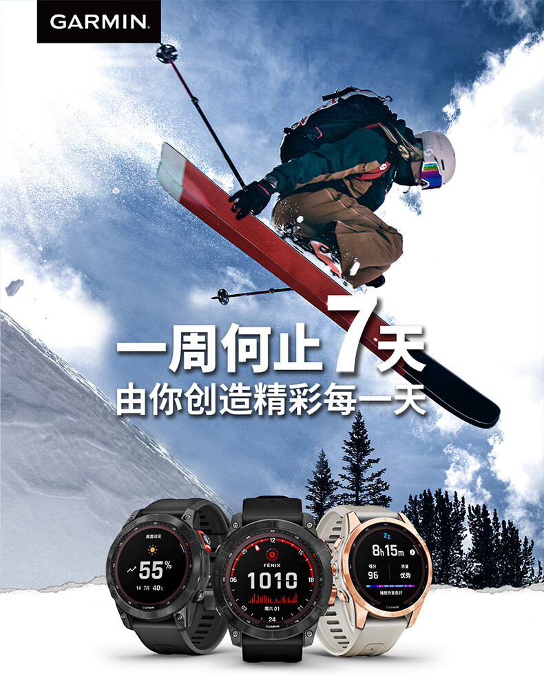 降300元，Garmin 佳明 fenix 7S 多功能GPS智能手表 标准版 新低3120.21元 值值值-买手聚集的地方