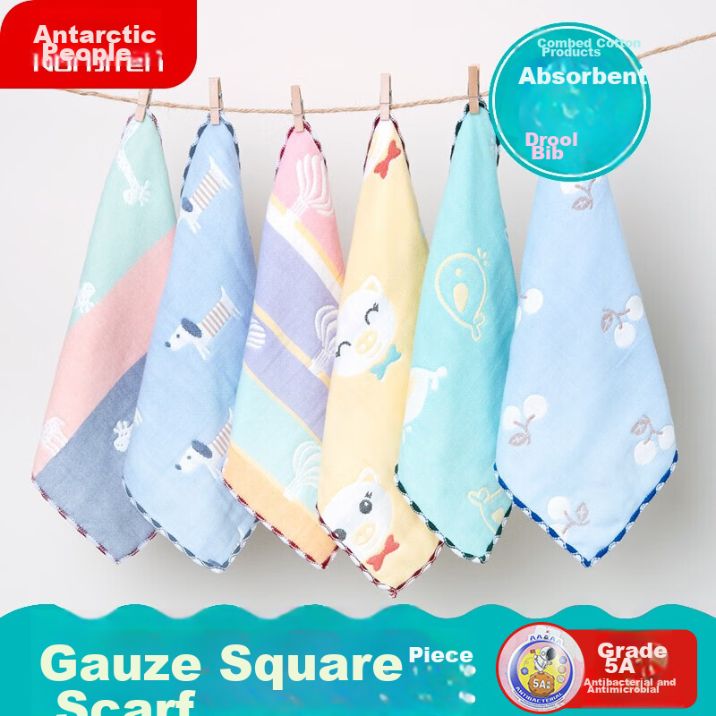 Nanjiren Class A Jacquard Gauze Drool Bib, Newborn Infant Child Small Towel, Face Washcloth, 5-Pack Baby Handkerchief