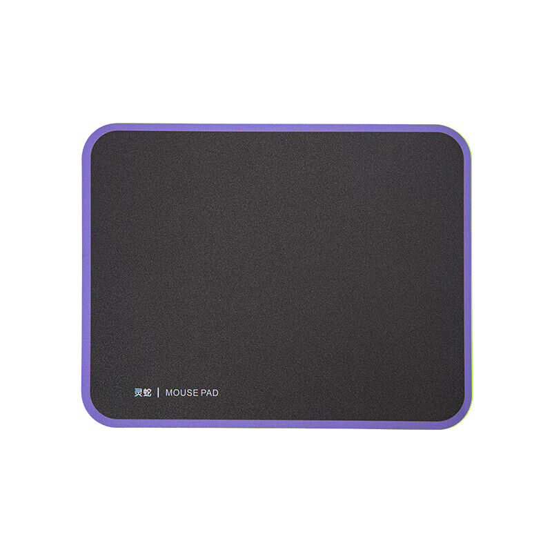 Lingshe Resin Mouse Pad, Hard Rubber Mat, 280*220*2, E-Sports Gaming Mouse Pad, Computer Office Mouse Pad, Starry Sky Black, Purple Edge, 02