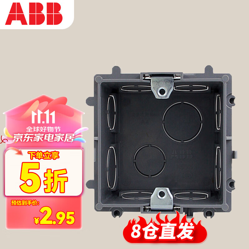 ABB Switch Socket Accessories, 86-Type Universal Concealed Junction Box, Switch Socket Panel Wiring Box, Concealed Box AU565