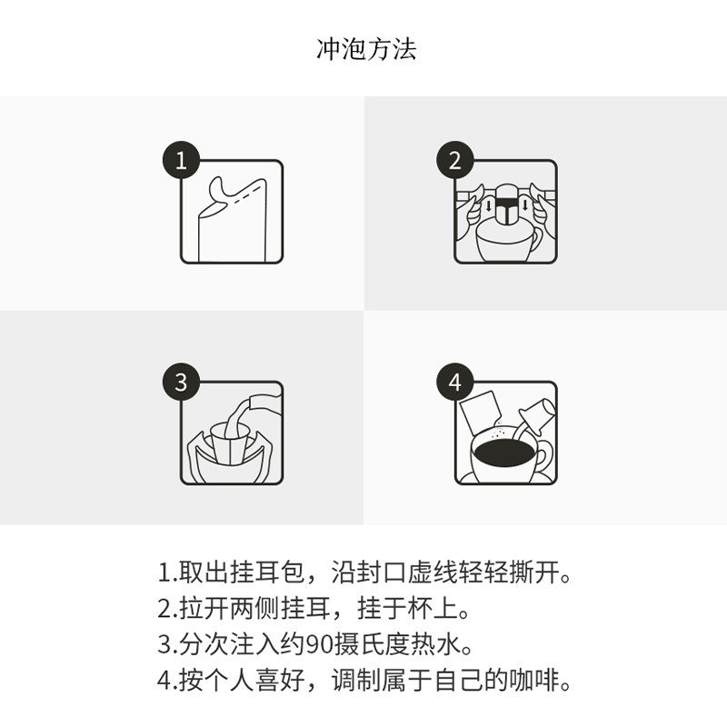 京东京造 鲜来多产地挂耳咖啡12*10g 4种产地云南埃塞印尼哥伦精品黑咖啡