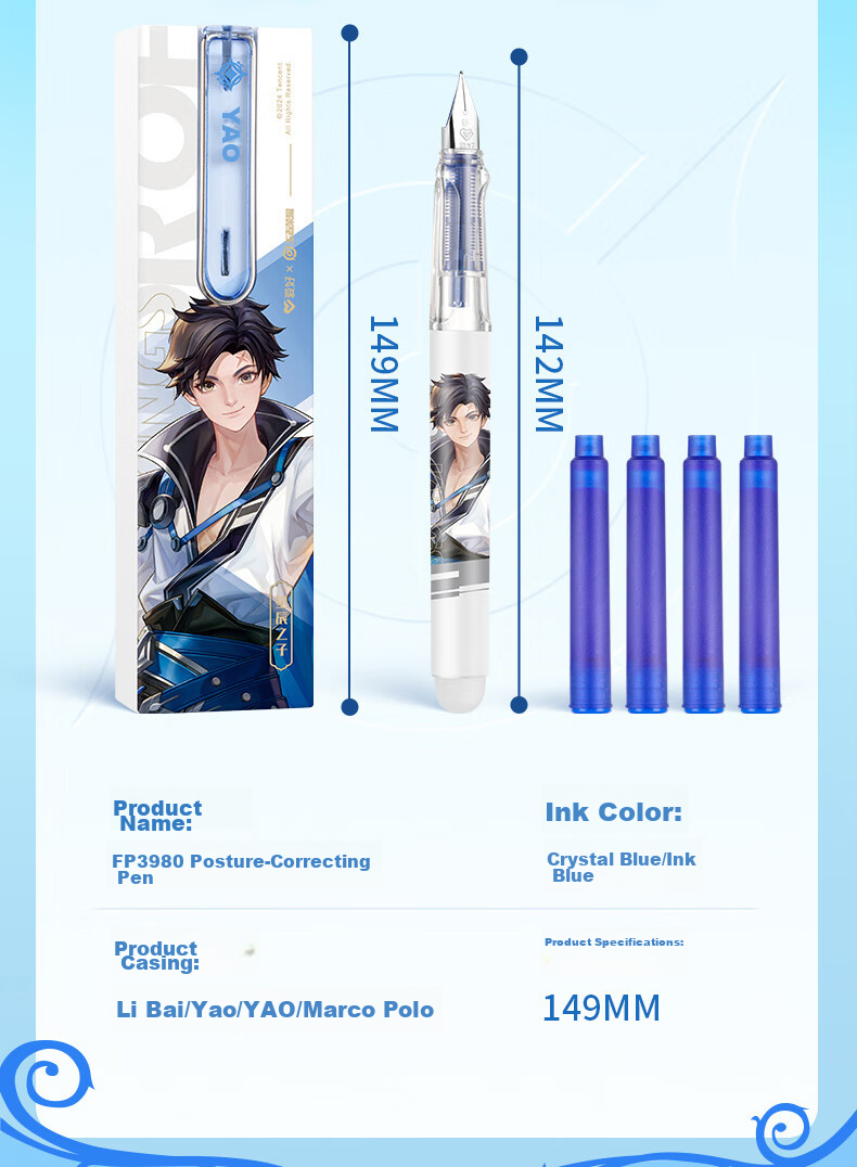 AIHAO Honor of Kings Collaboration Student Erasable Fountain Pen EF Nib Refillable Ink Cartridge Children's Erasable Fountain Pen Set Yao FP3980 12