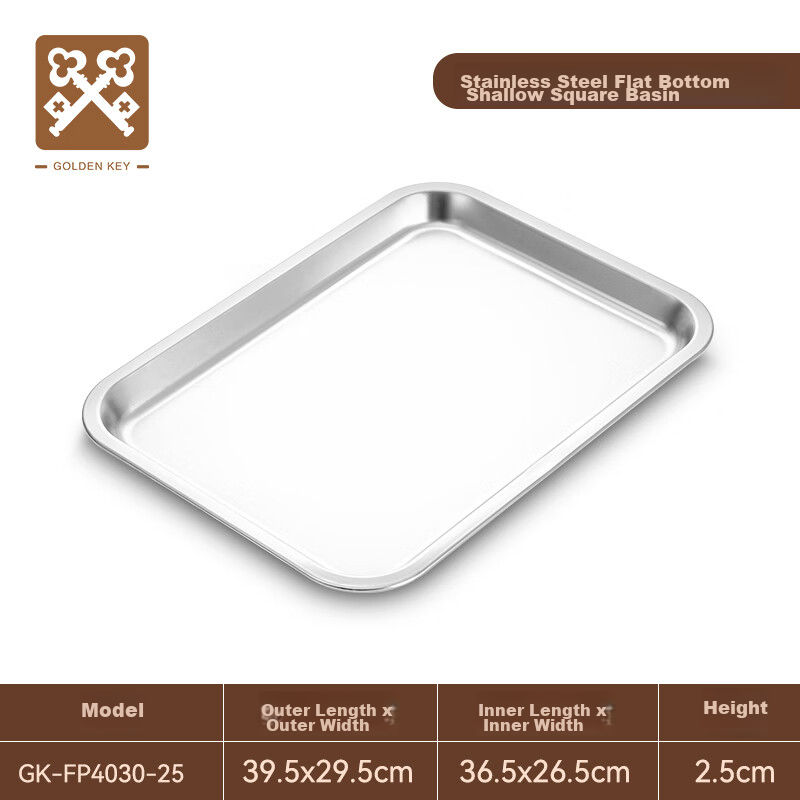 Golden Key Stainless Steel Flat Shallow Rectangular Basin Tray BBQ Plate Vegetable Plate Dumpling Plate Fruit Plate GK-FP4535-25