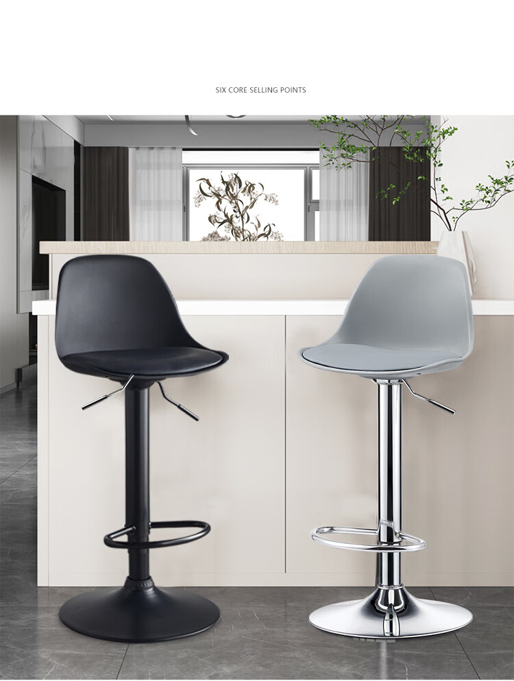 Huakaizhixing Bar Stool, High Chair, High Stool, Adjustable Height Bar Stool with Backrest, Home Chair, Large Base, BY520 9