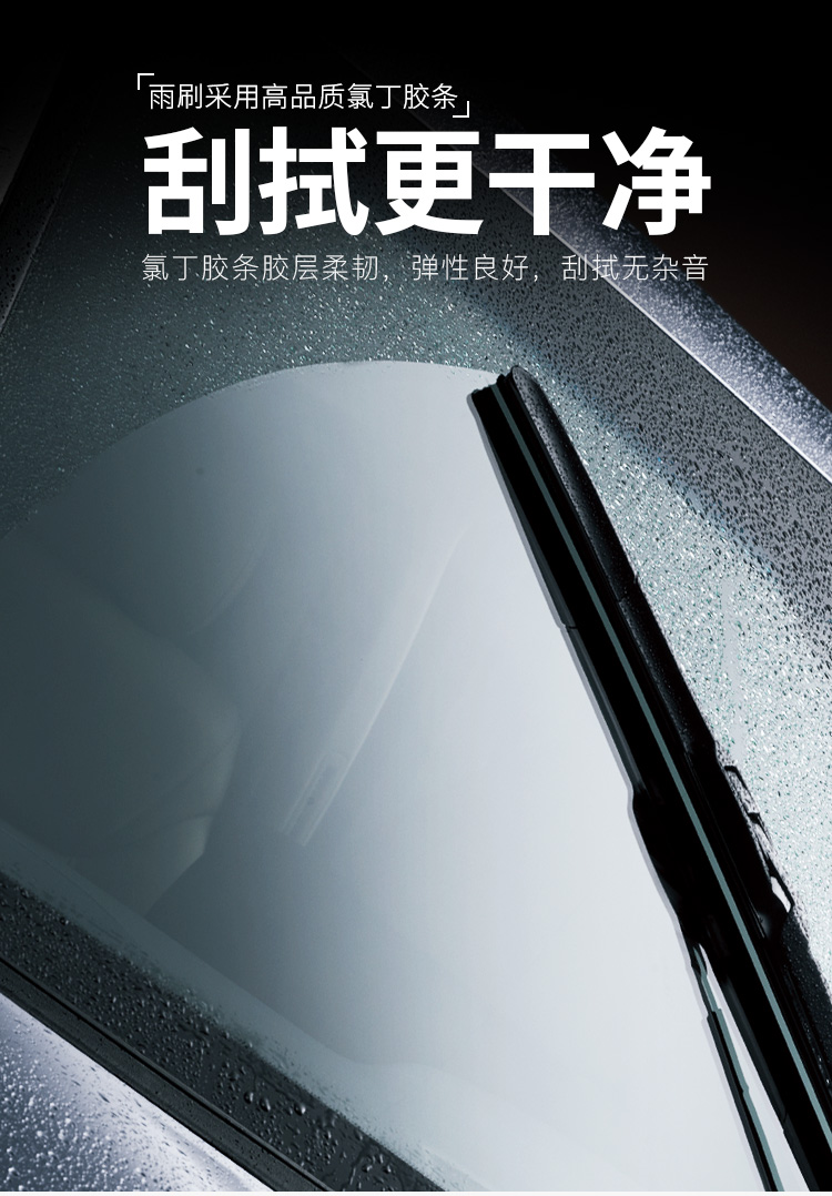 卡卡买金钻雨刮器/雨刷器/雨刮片(一对)日产尼桑阳光(11后)/玛驰/奥拓(09后)/启辰R30/威驰(07前) 21/14-中国中铁网上商城