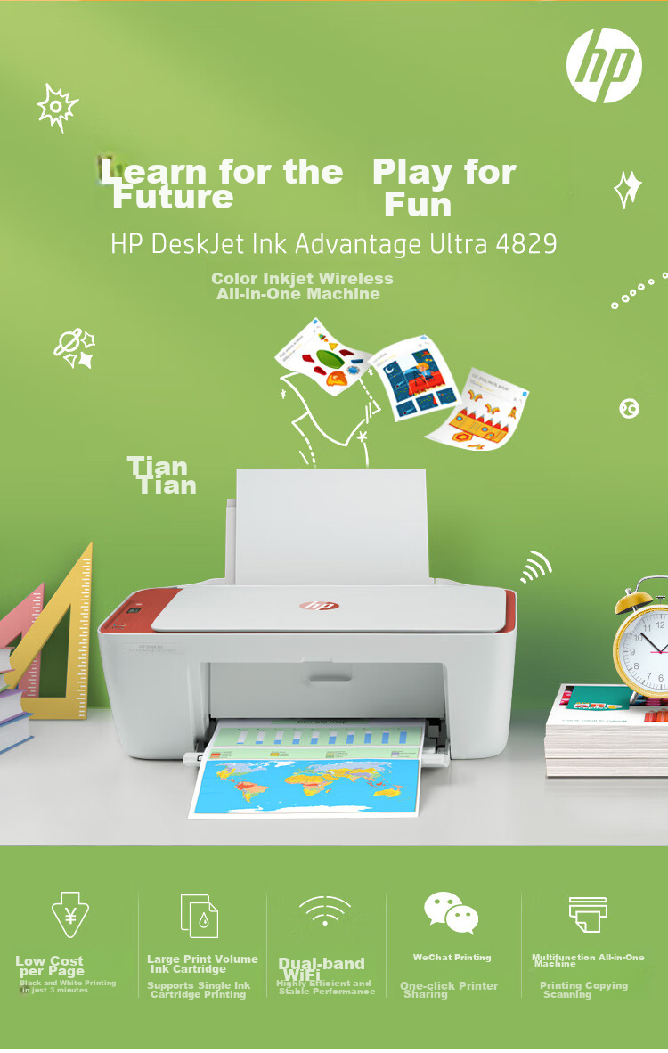 HP 2386 Color Home Inkjet Printer Smart Print Combo Photo Printing Copying Scanning Small Task Student Practice Error Correction Upgrade 2330 2