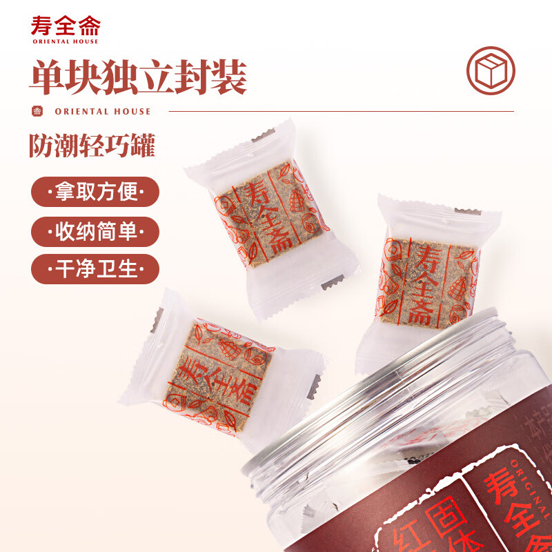 寿全斋 红枣黑糖姜块 姜枣茶红糖姜茶大姨妈可以喝姜母茶红糖块 180g