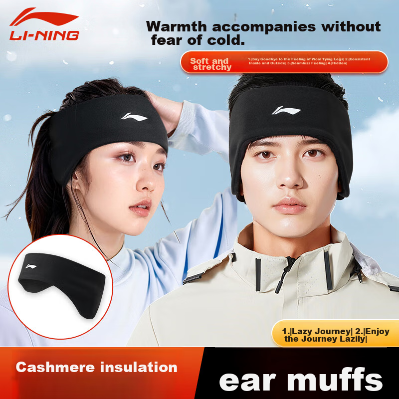 Li-Ning Warm Earflap Headband, Winter Cycling Windproof, Running Full-Ear Cover, Sports Sweat-Absorbing Headband, Anti-Sweat Band
