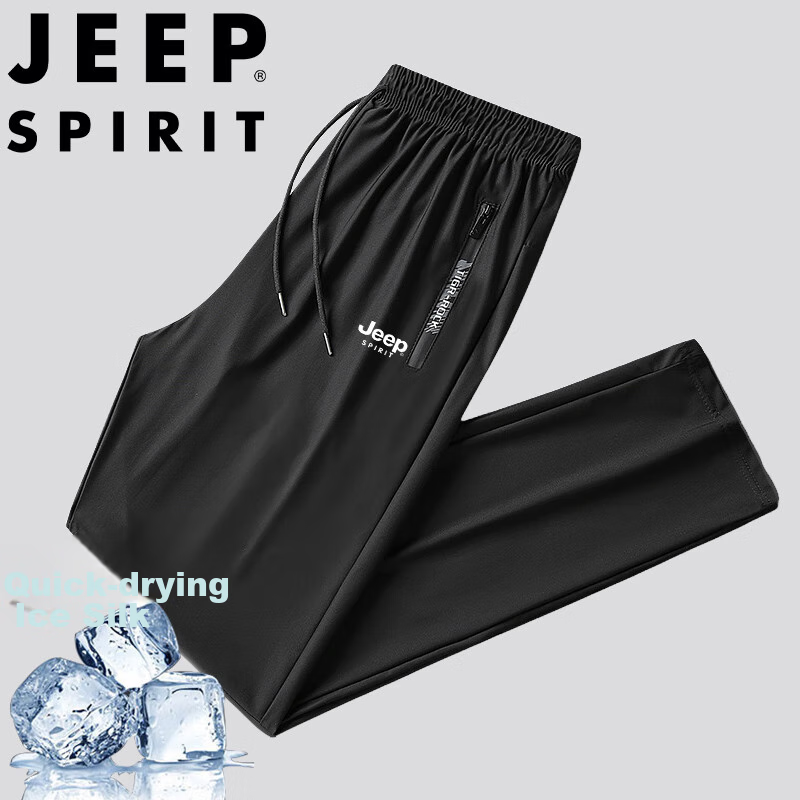 JEEP SPIRIT Casual Pants, Summer Ice Silk Quick-Dry Breathable Lightweight Outdoor Sports Trousers, Black Straight-Leg XL