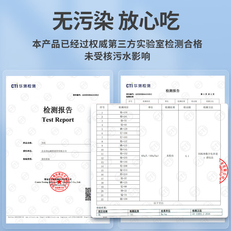 海鲜世家冷冻扇贝柱净重450g 65-80粒 瑶柱 生鲜火锅烧烤食材海鲜生鲜贝类