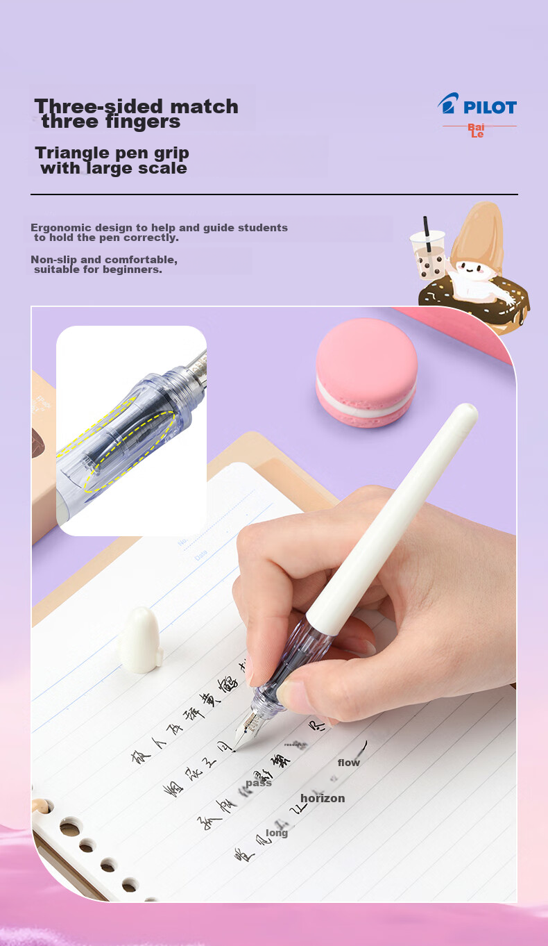 PILOT Calligraphy Fountain Pen for Elementary School Students Grades 3-6, Replaceable Ink Cartridge, Calligraphy Practice Pen, Stationery Gift Box Set, F Nib Milk Tea Color 3