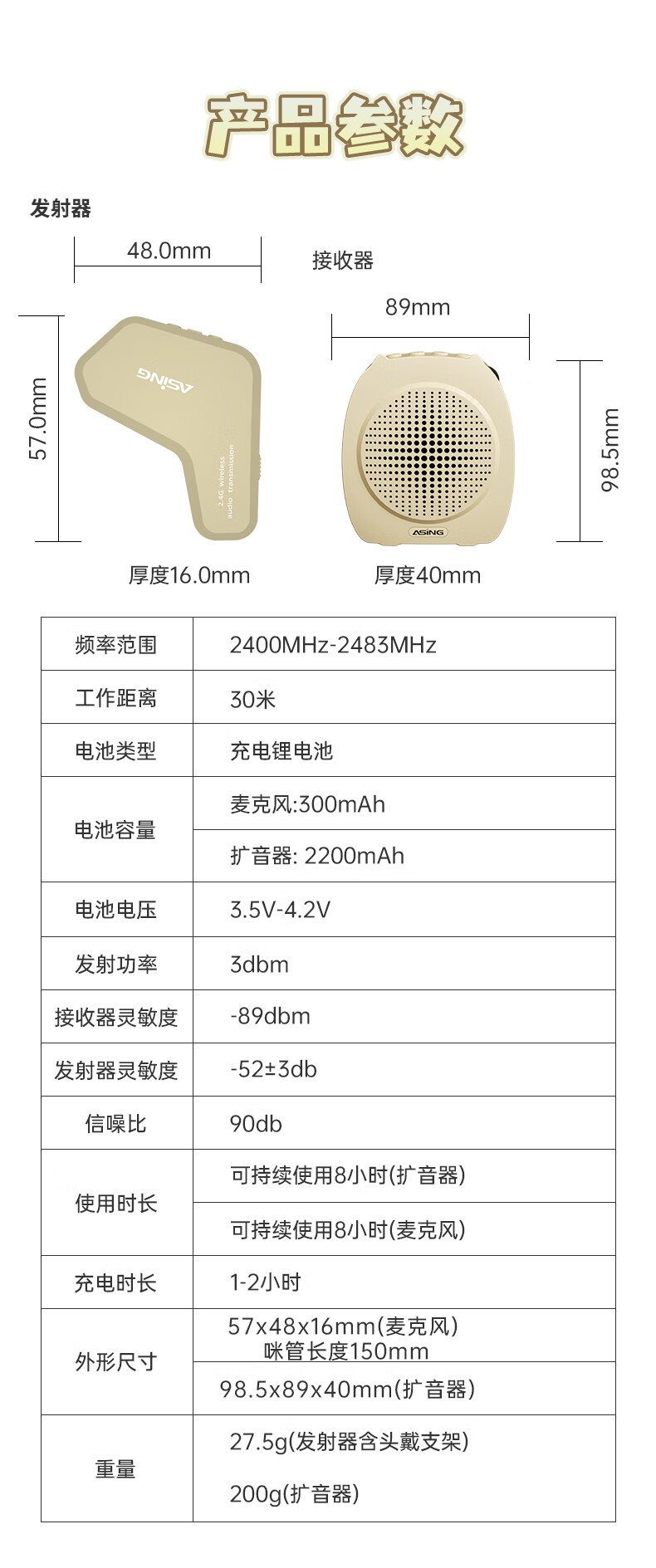 ASiNG S16 Skin Tone Wireless Microphone, Teacher's Classroom Lavalier Amplifier, Specialized Earpiece for Meetings And Performances, Head-Mounted Microphone with Amplifier And Speaker 11