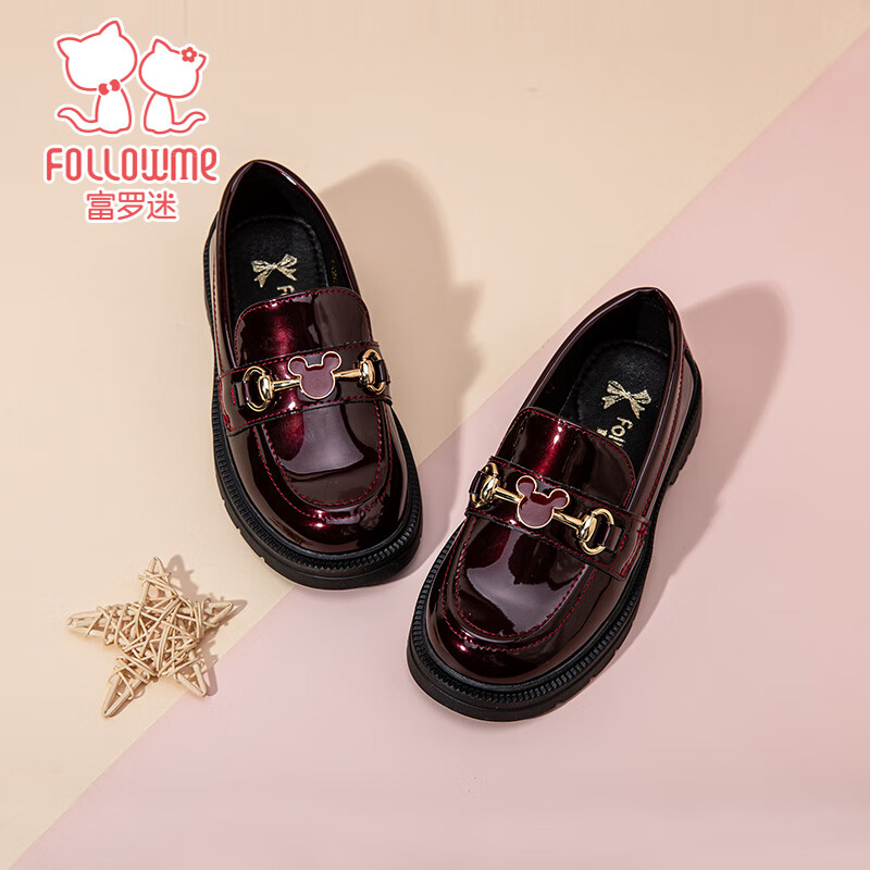 Follow Me Girls Black Patent Soft Sole School Performance Loafers Wine Red Size 28