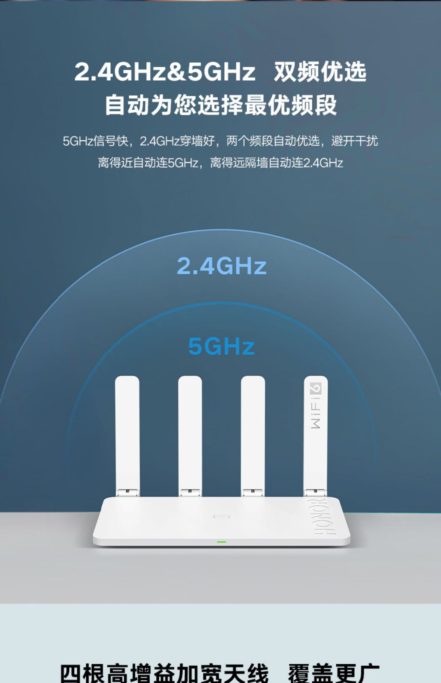 荣耀路由器智能5g双频家用桥连中继千兆无线穿墙王wifi6 荣耀路由3se