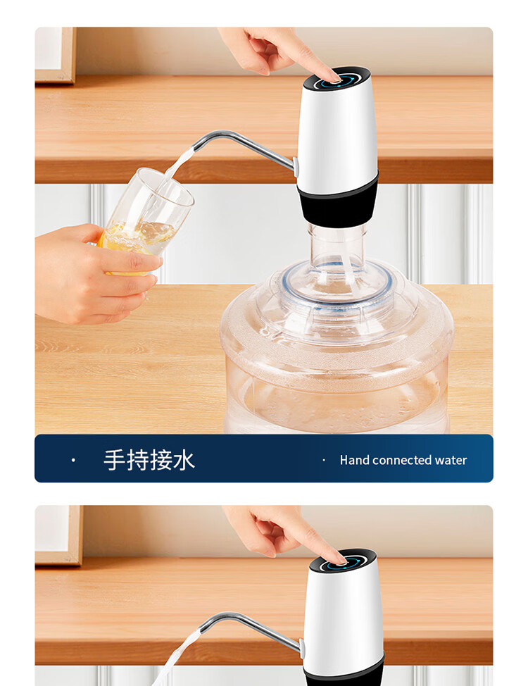 Baijie Water Dispenser Pump, Bottled Water Machine, Water Pump, Electric Water Pump, Automatic Water Pump, Water Suction Device 3