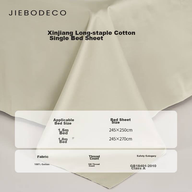 JIEBO (JIE-014695