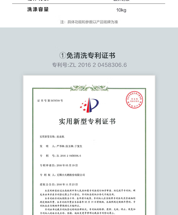 全新免清洗,小天鹅 10kg 直驱变频波轮洗衣机 684 元三期免息