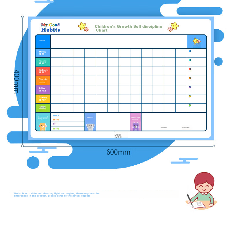 Deli 60*40cm Growth Self-Discipline Chart, Student Kindergarten Reward Stickers, Points for Good Habits, Top Student Habit Formation Course, Daily Check-In, Birthday Gift Stationery for Boys And Girls 3