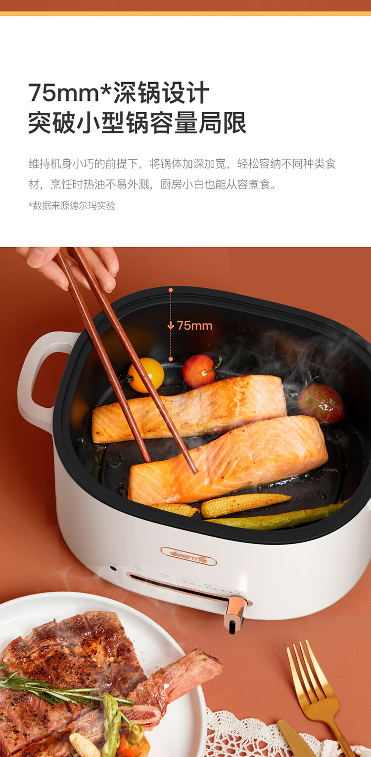 deerma)电煮锅电蒸锅电火锅多用途锅家用电煎锅 双层带蒸笼dg20【行情